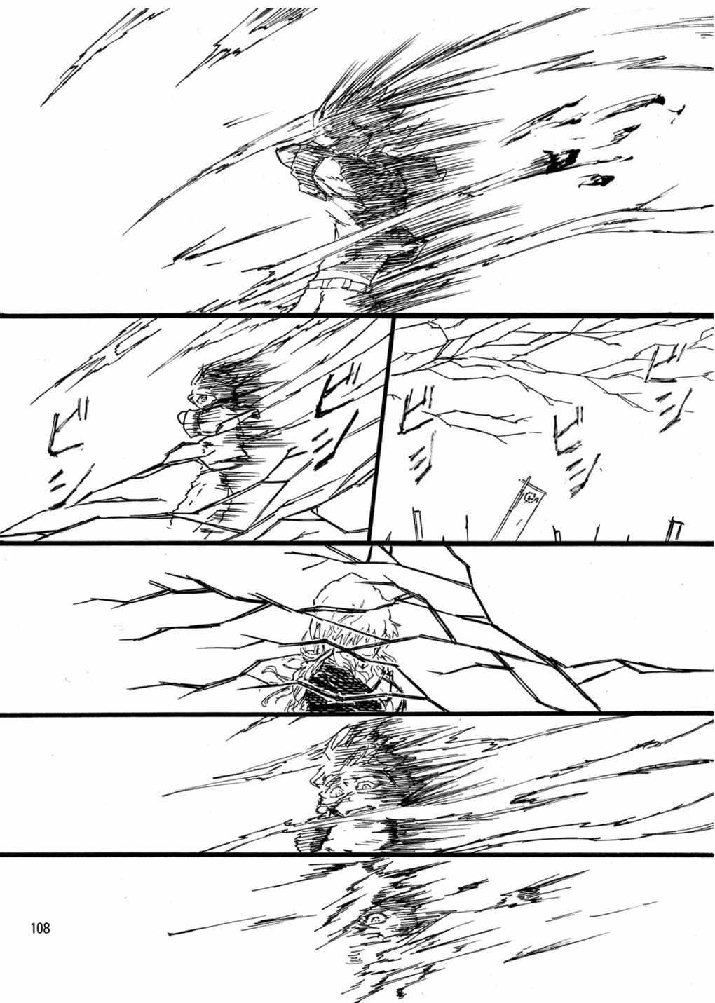 水蜜桃 海底版 107ページ
