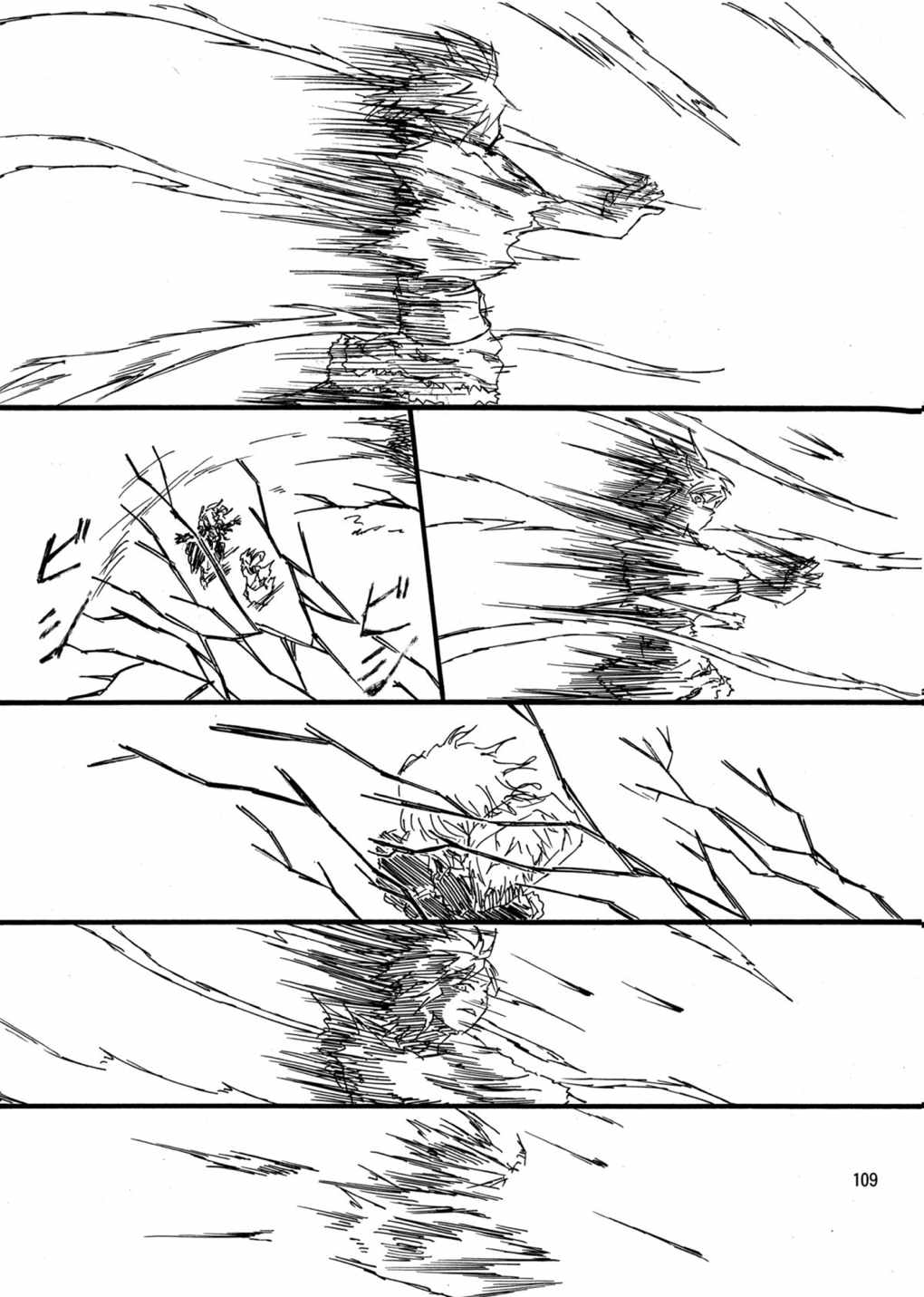 水蜜桃 海底版 108ページ