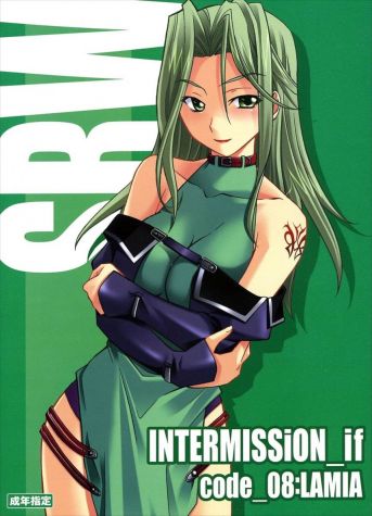 INTERMISSION_if code_08 _LAMIA