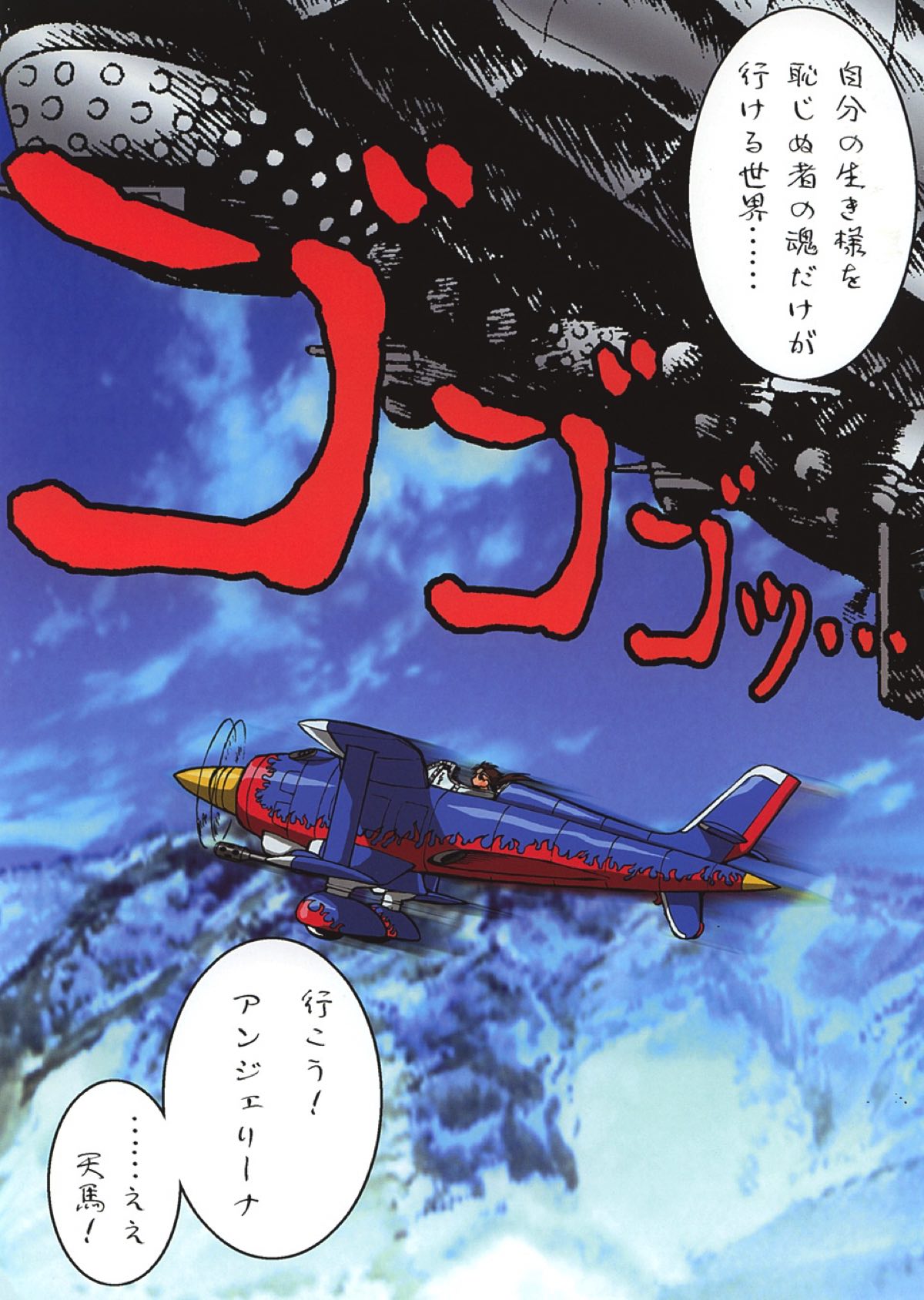 色付き!きぃ〜!梅玉ンガ集 56ページ