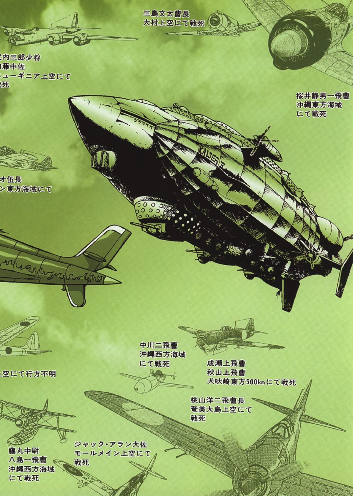 色付き!きぃ〜!梅玉ンガ集 57ページ