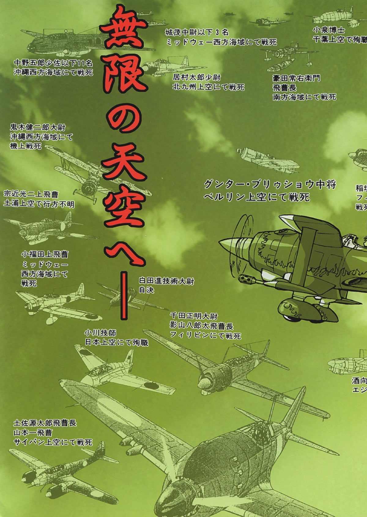 色付き!きぃ〜!梅玉ンガ集 58ページ