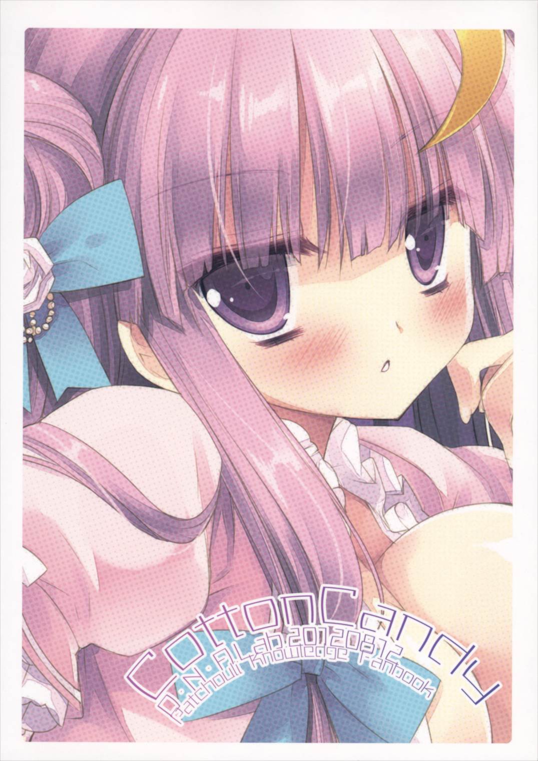 Cotton Candy 26ページ