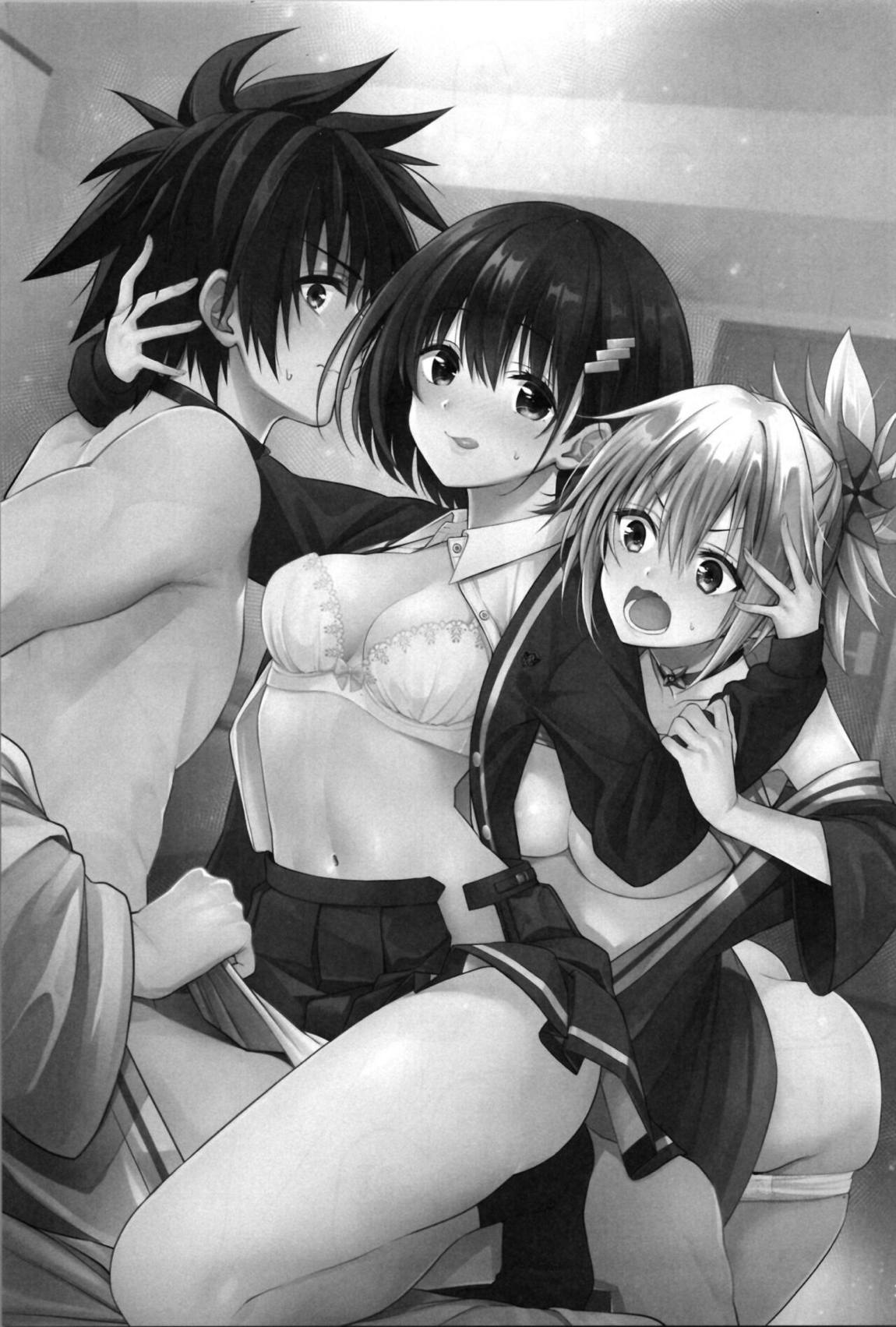 妖巫女とSexしないと出られない部屋 2ページ