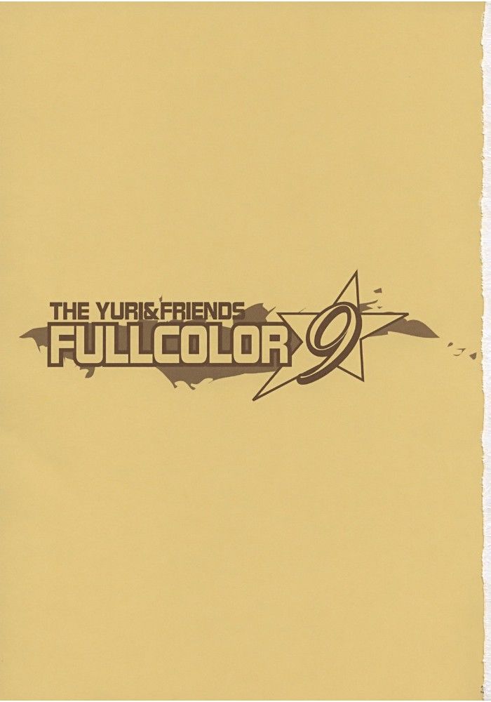 THE YURI&FRIENDS FULLCOLOR 9 2ページ