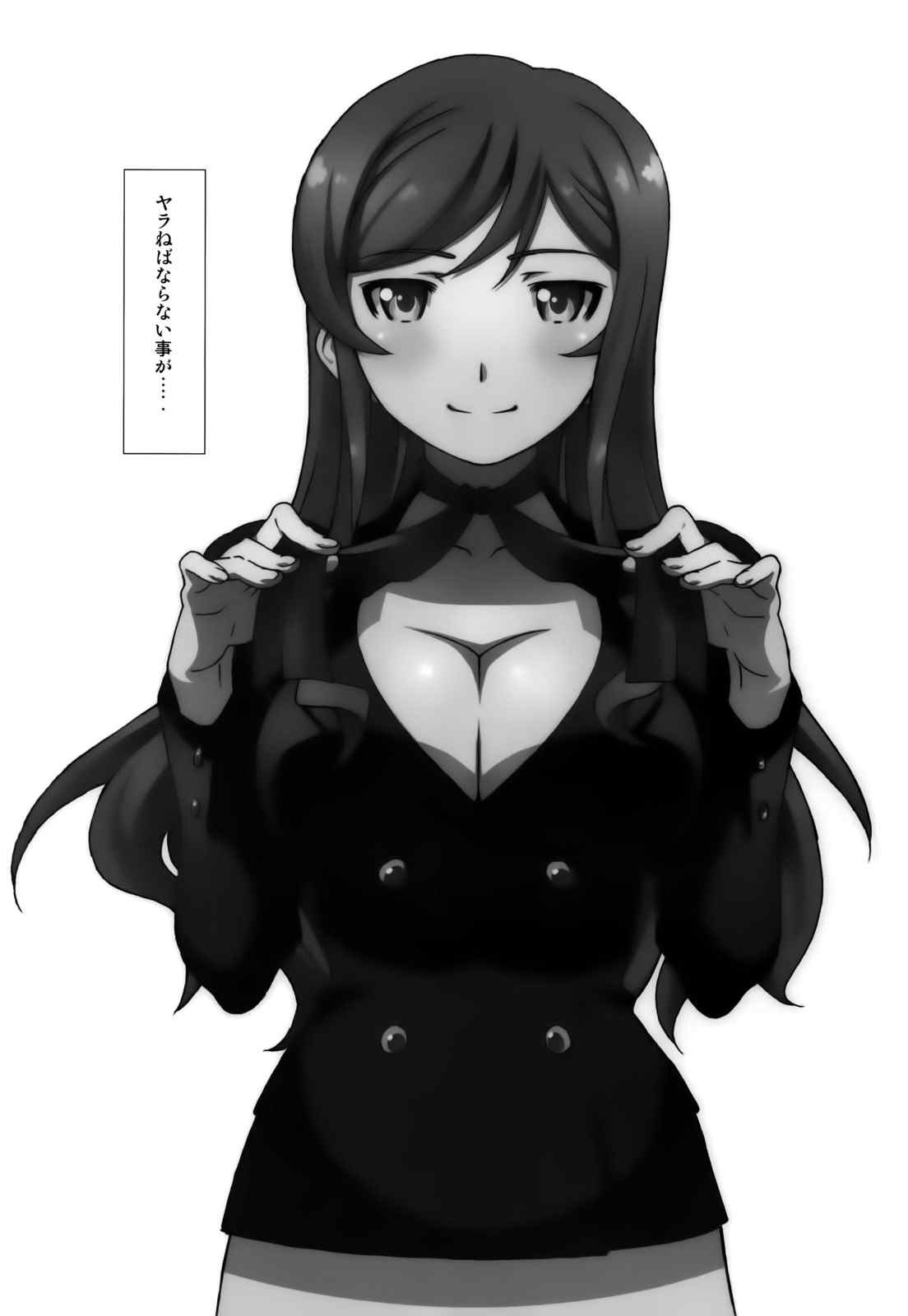 ミラ・イク 5ページ