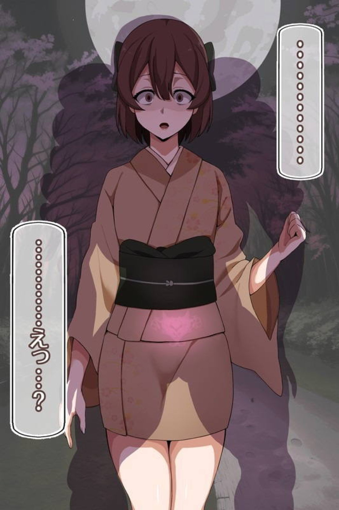 【鬼滅の刃】甘露寺蜜璃 低俗なチビ雑魚鬼の眷属鬼嫁へと堕ちる 77ページ