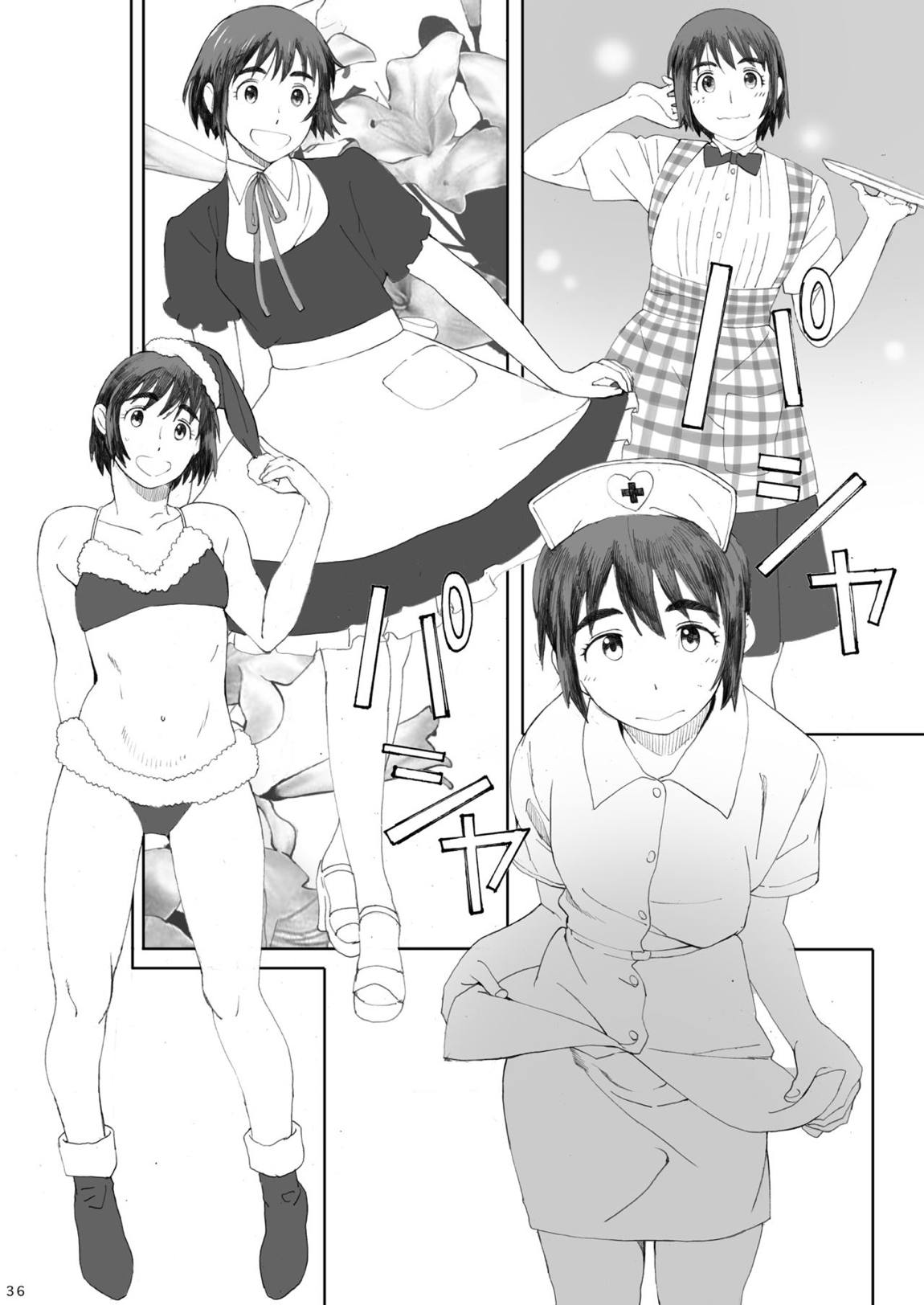clover 総集編 35ページ