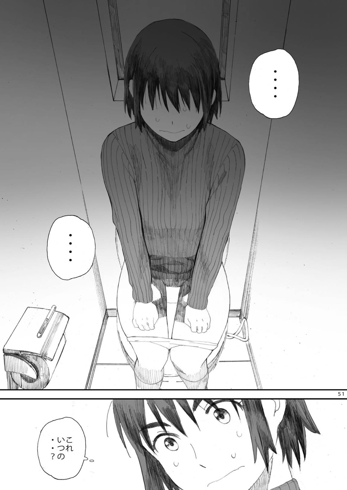 clover 総集編 50ページ