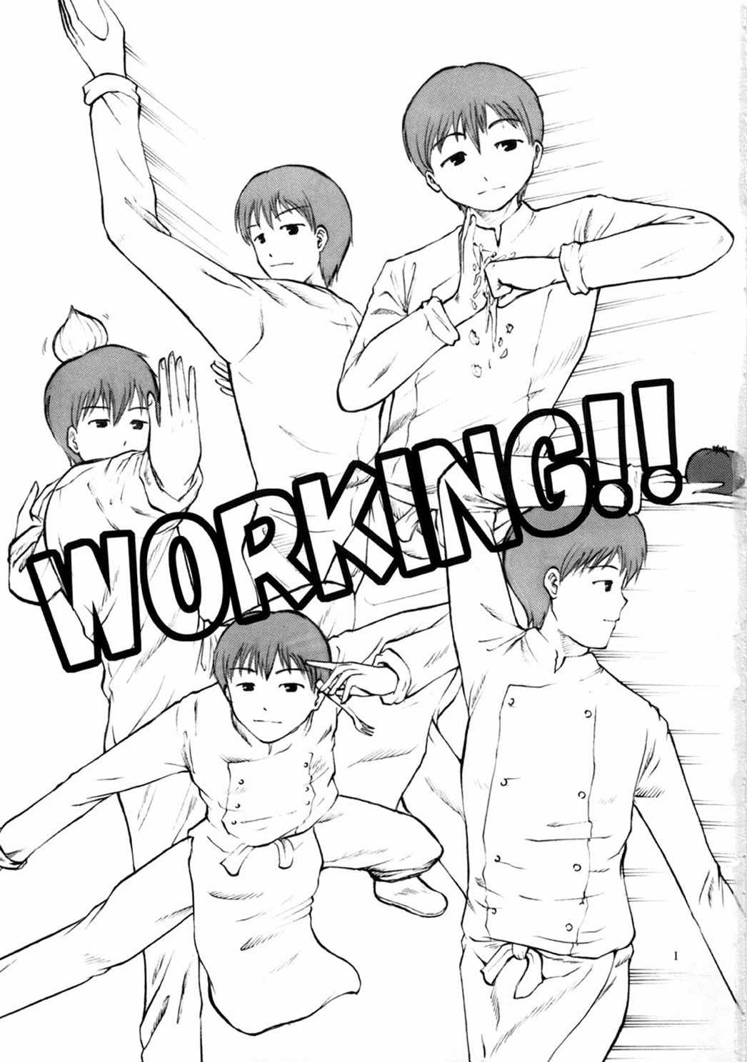 Someoneeros 2ページ