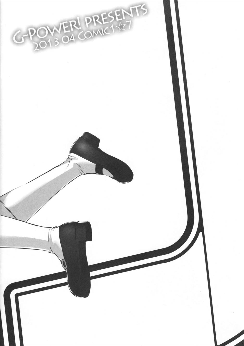 NO TITLE ♯02 14ページ