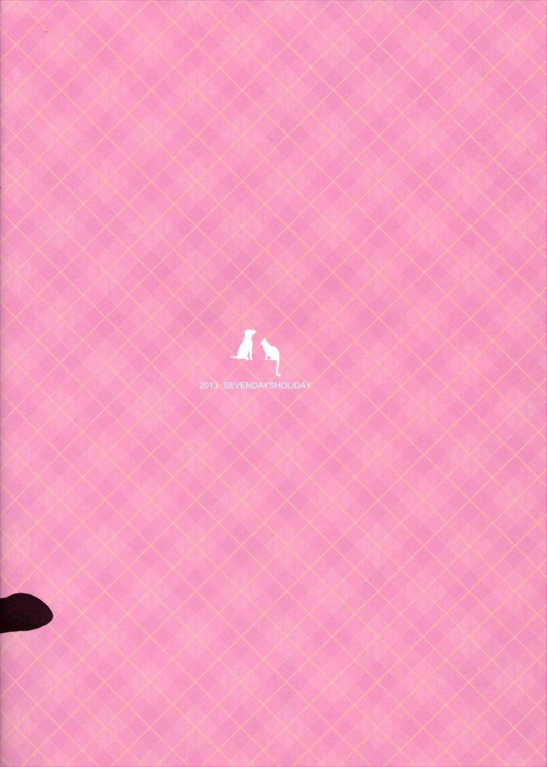 CATS AND DOGS 2 23ページ