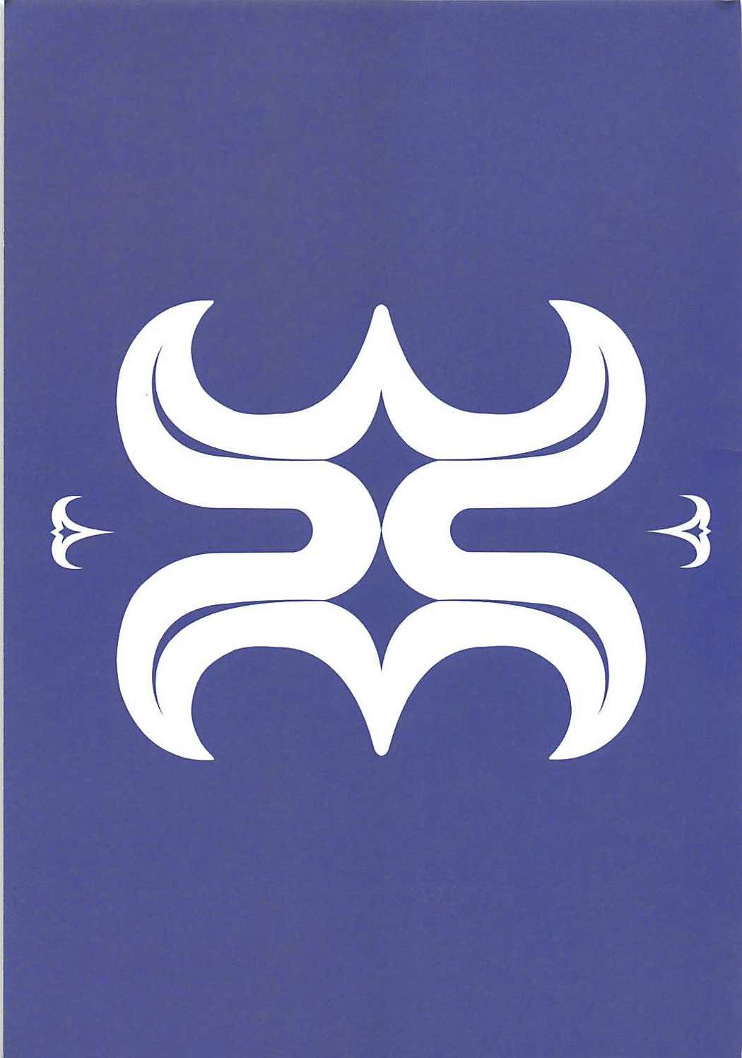 神威ママとヌきヌきレッスン 15ページ