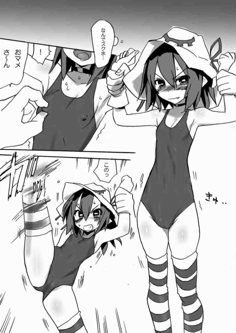 ハメ狂いメリー 25ページ