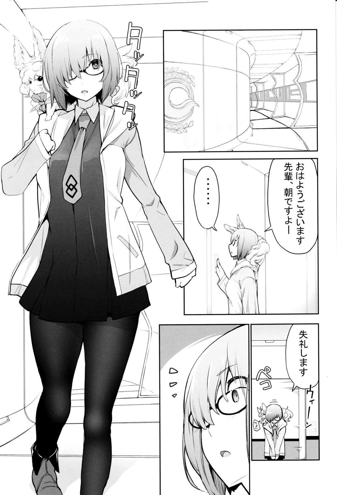 SLEEPANGEL 2ページ