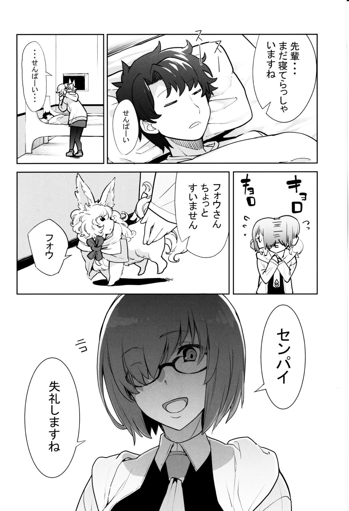 SLEEPANGEL 3ページ