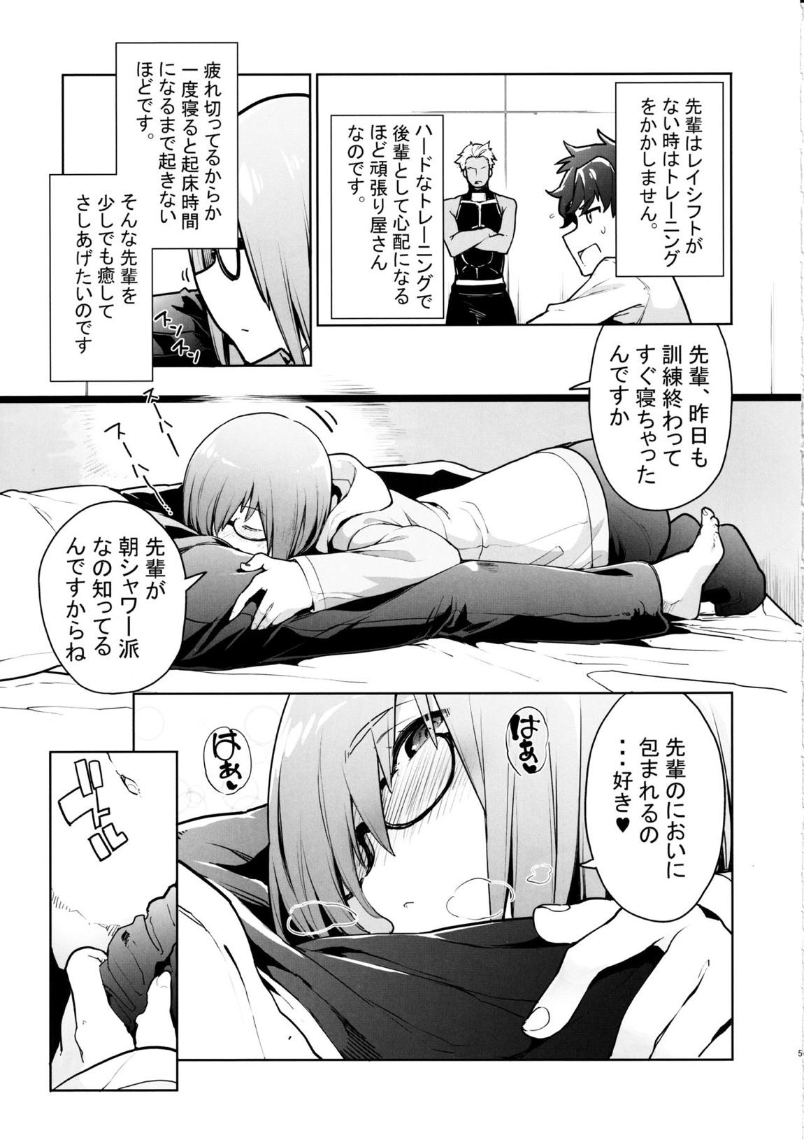 SLEEPANGEL 4ページ
