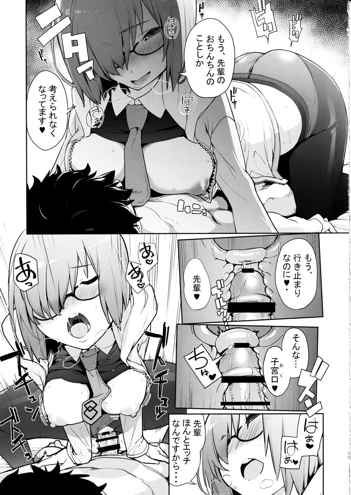 SLEEPANGEL 14ページ