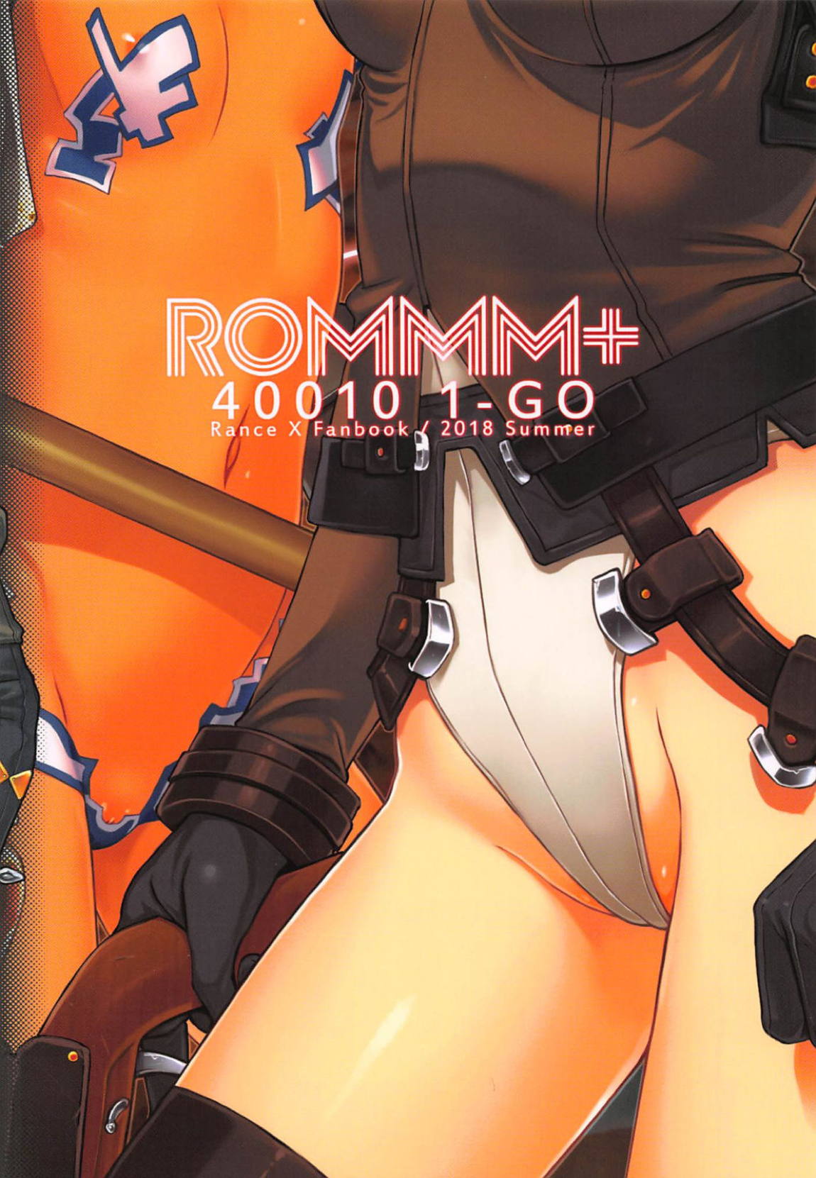 ROMMM+ 22ページ