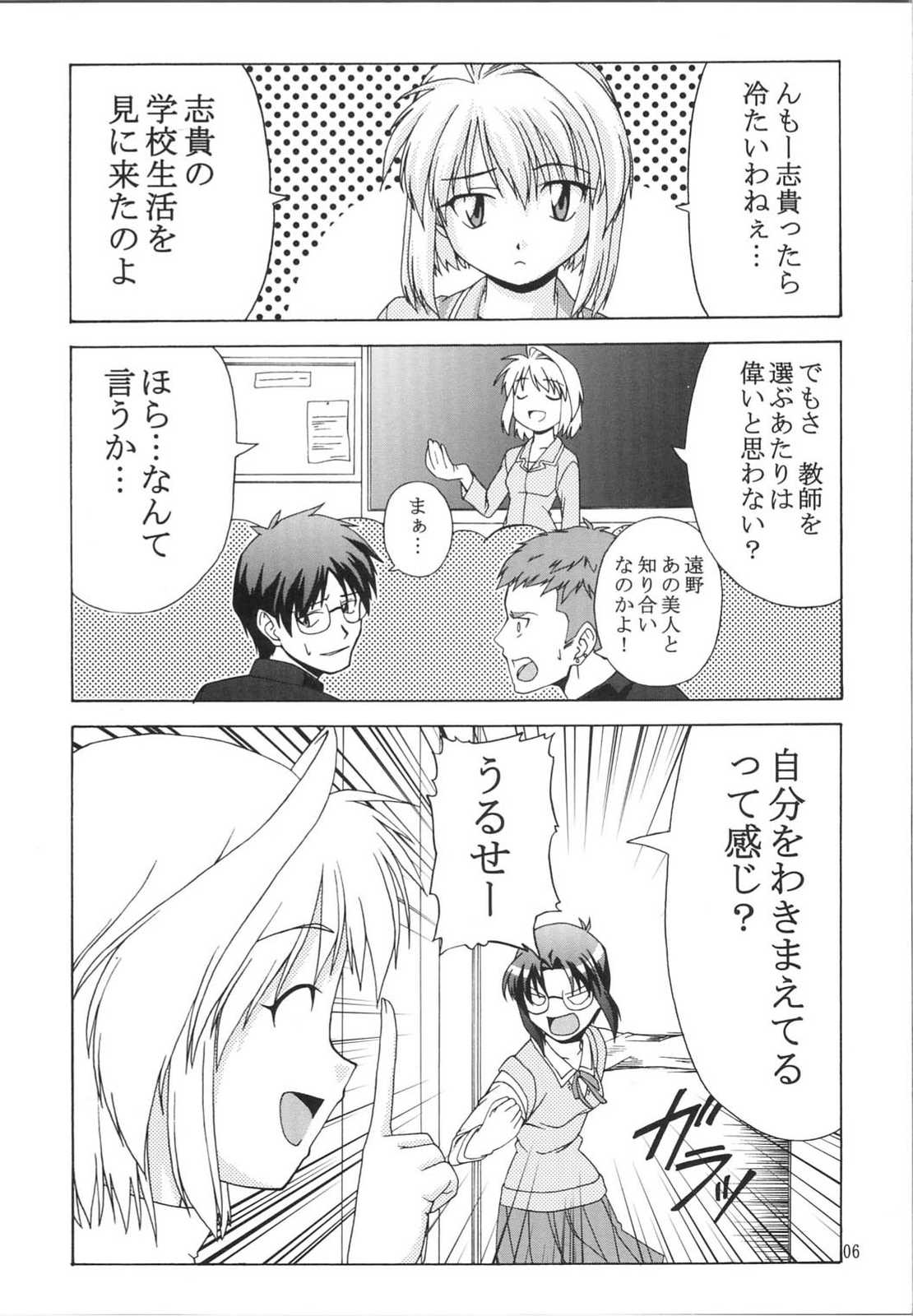 characters 10ページ