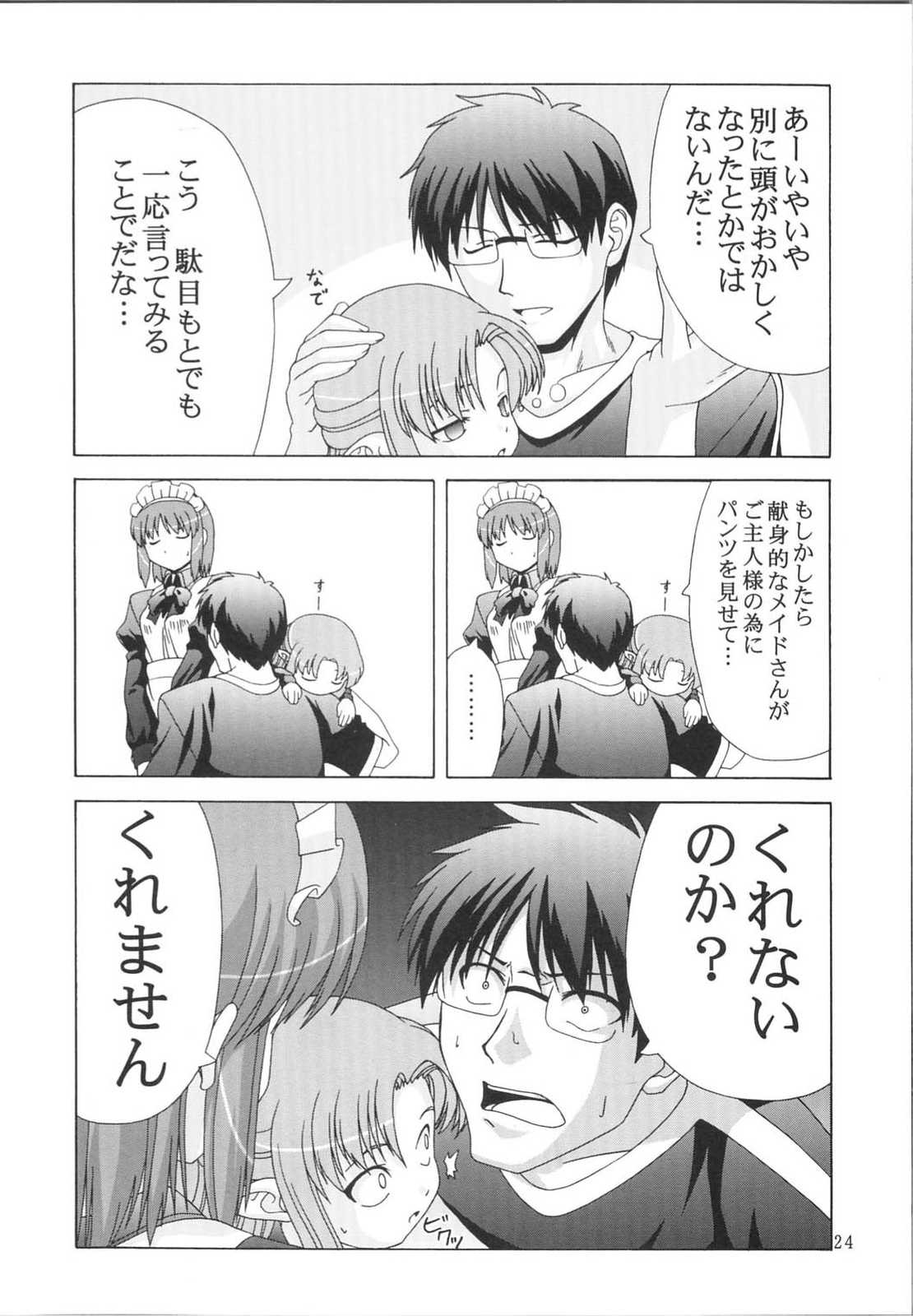 characters 28ページ