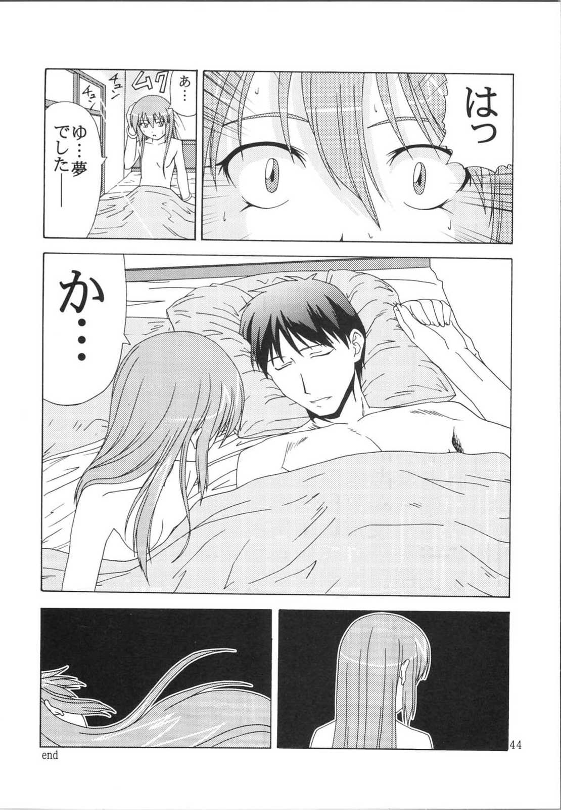 characters 48ページ