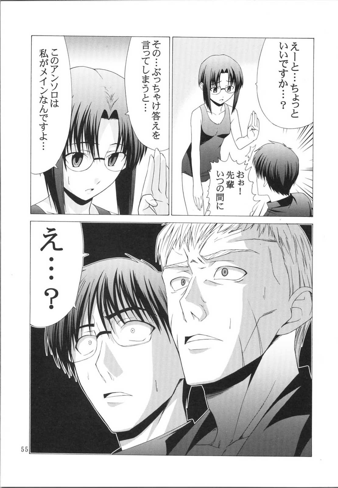 characters 59ページ