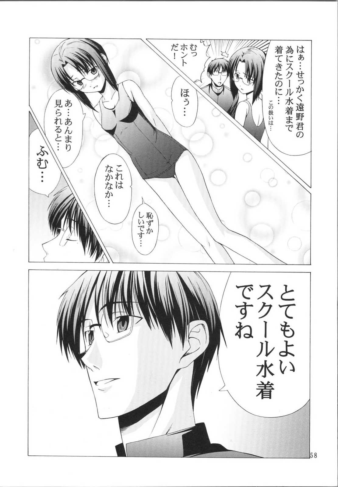 characters 62ページ