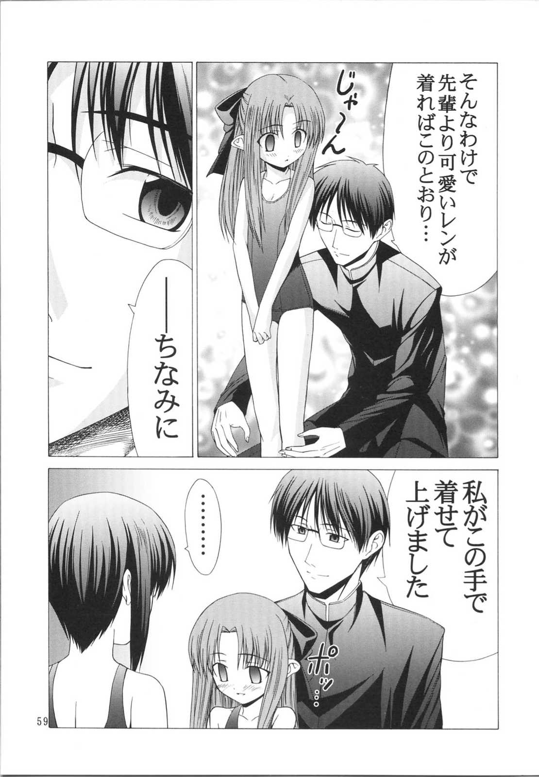 characters 63ページ