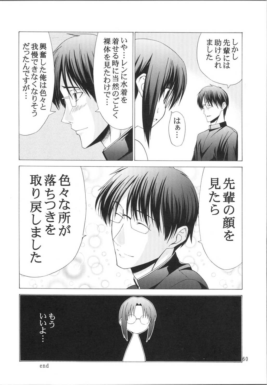 characters 64ページ