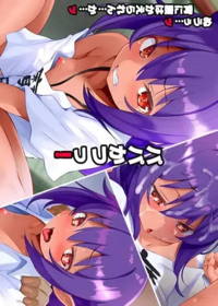 パパかつっ!