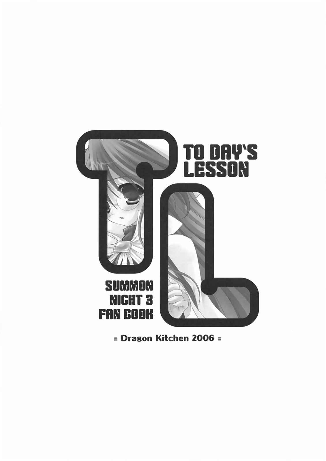 TO DAY’S LESSON 2ページ