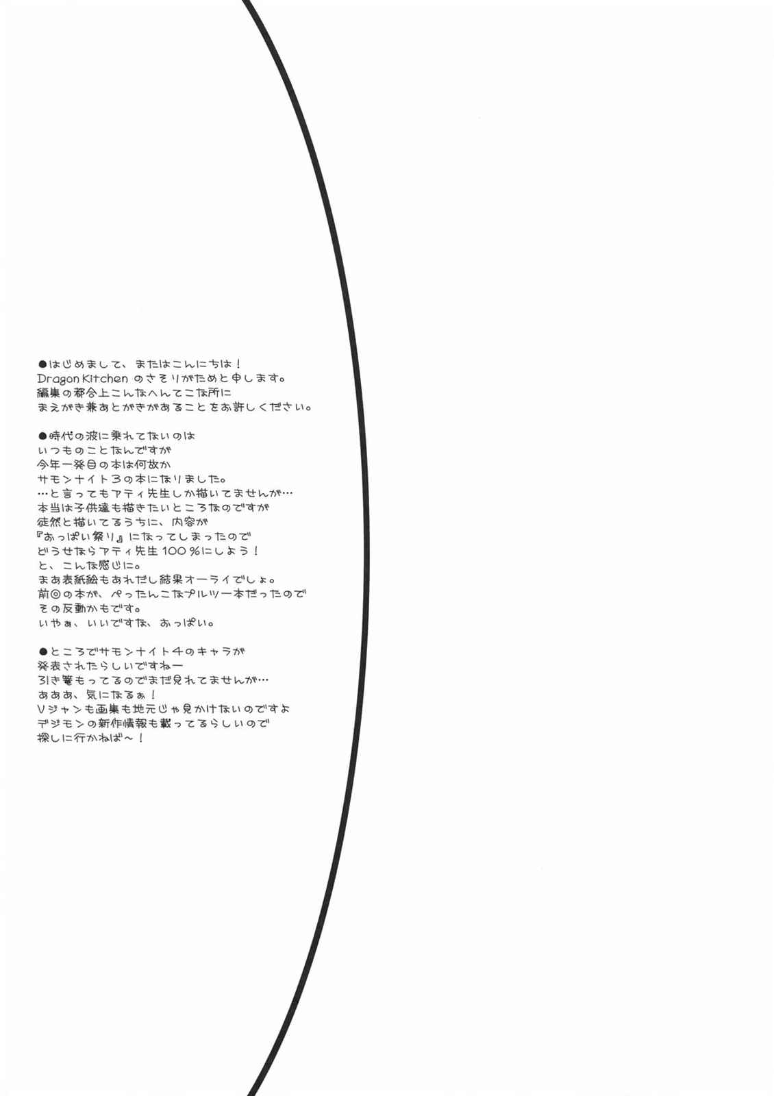 TO DAY’S LESSON 14ページ