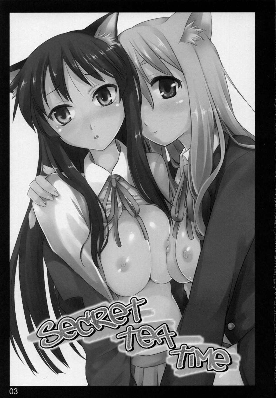 secret tea time 2ページ