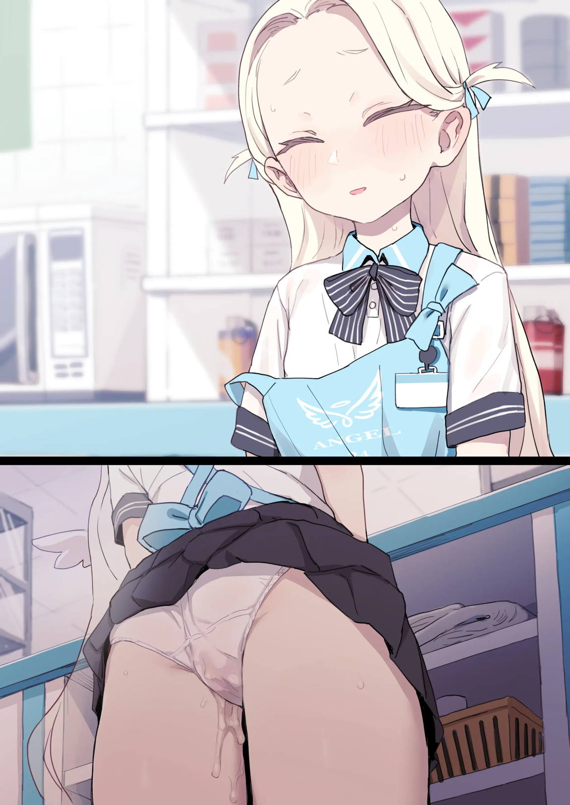 ソラのアルバイト2 39ページ