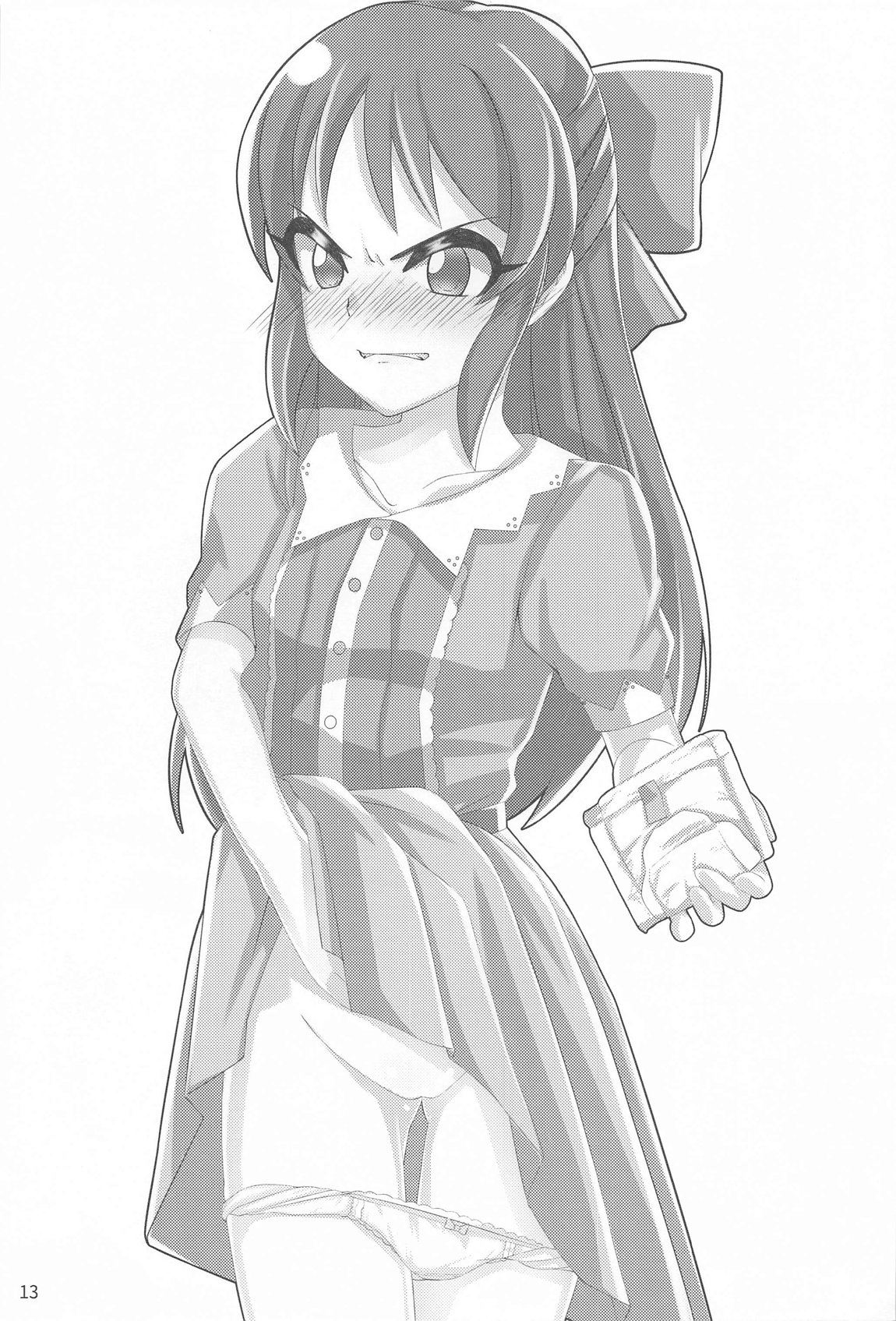 裏 初めての生理 14ページ