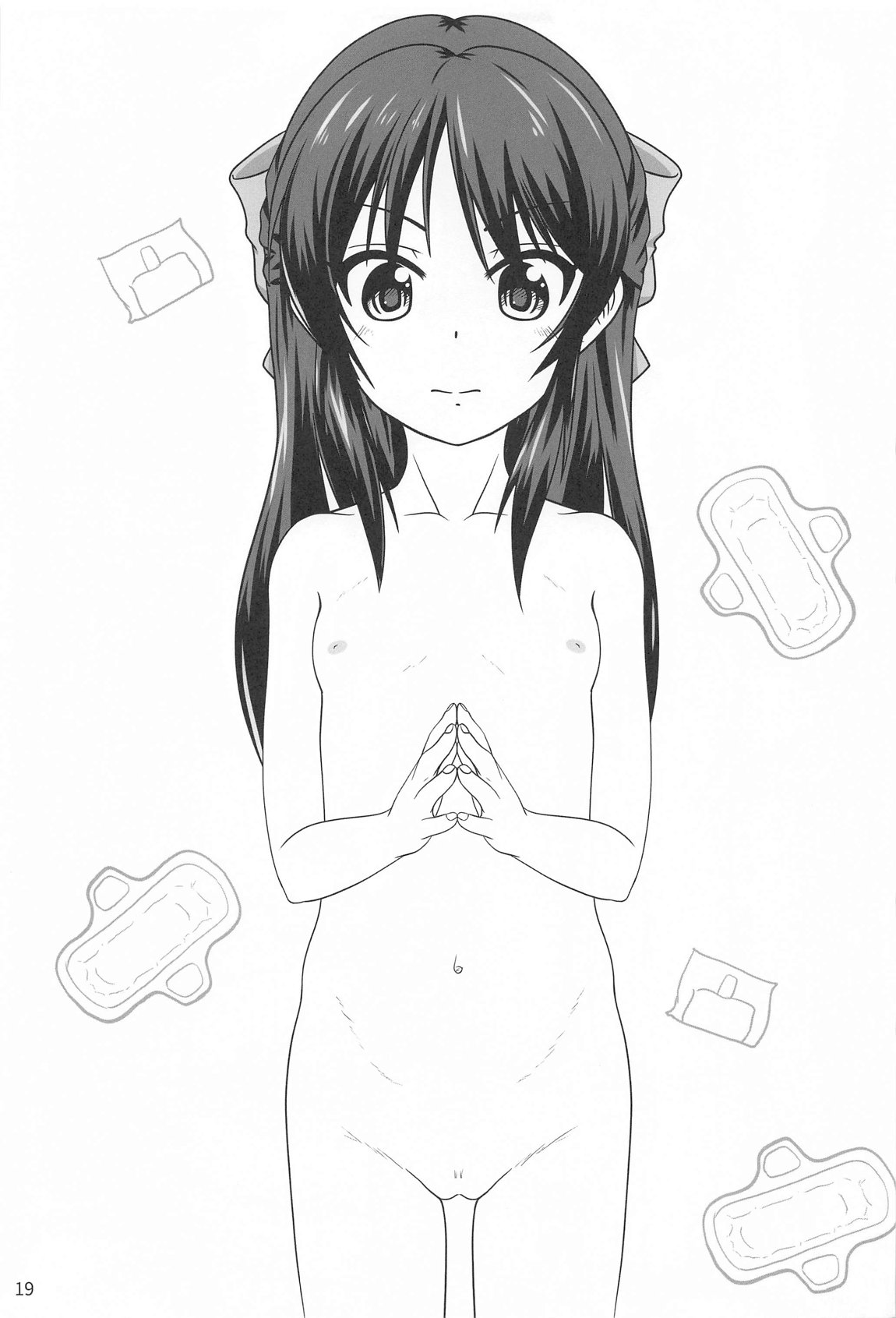 裏 初めての生理 20ページ