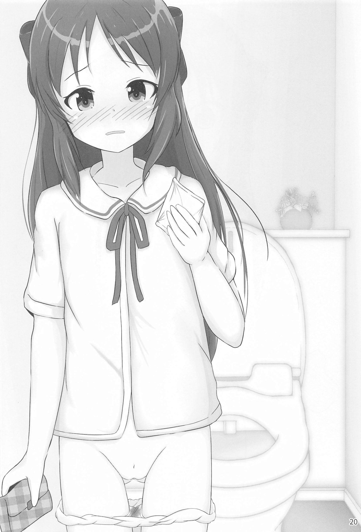 裏 初めての生理 21ページ