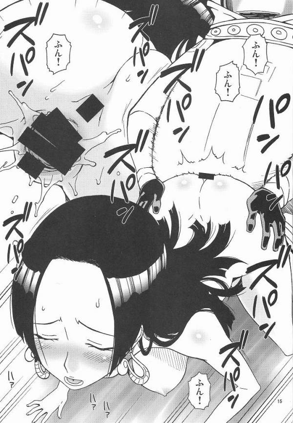 蛇姫さまご乱心ですッ! 14ページ