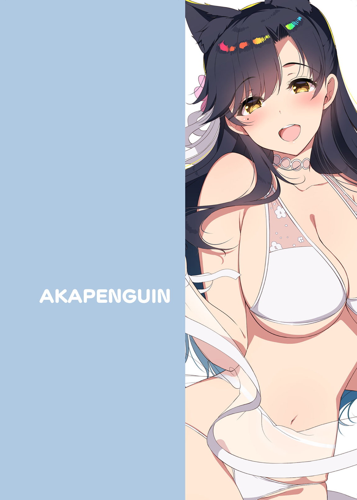 愛宕さんあなざ~ 8ページ