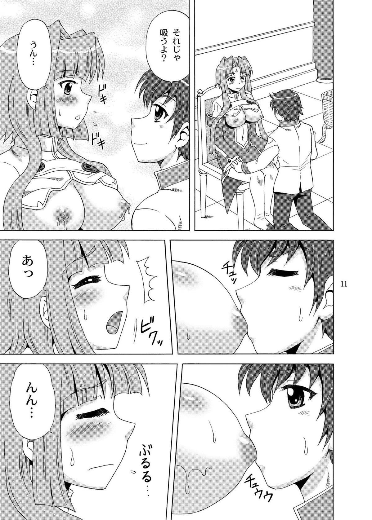 蓮華様母乳始末 10ページ