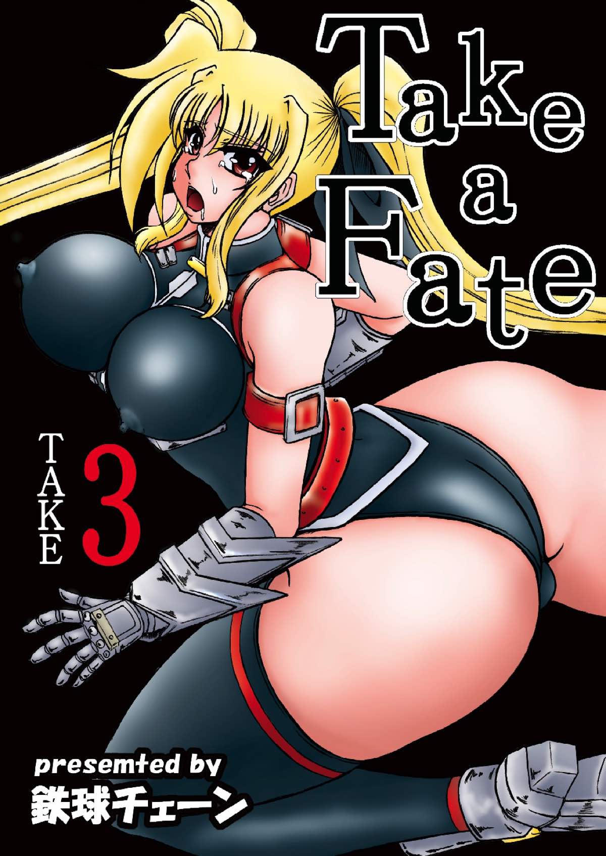 Take a Fate TAKE3 25ページ