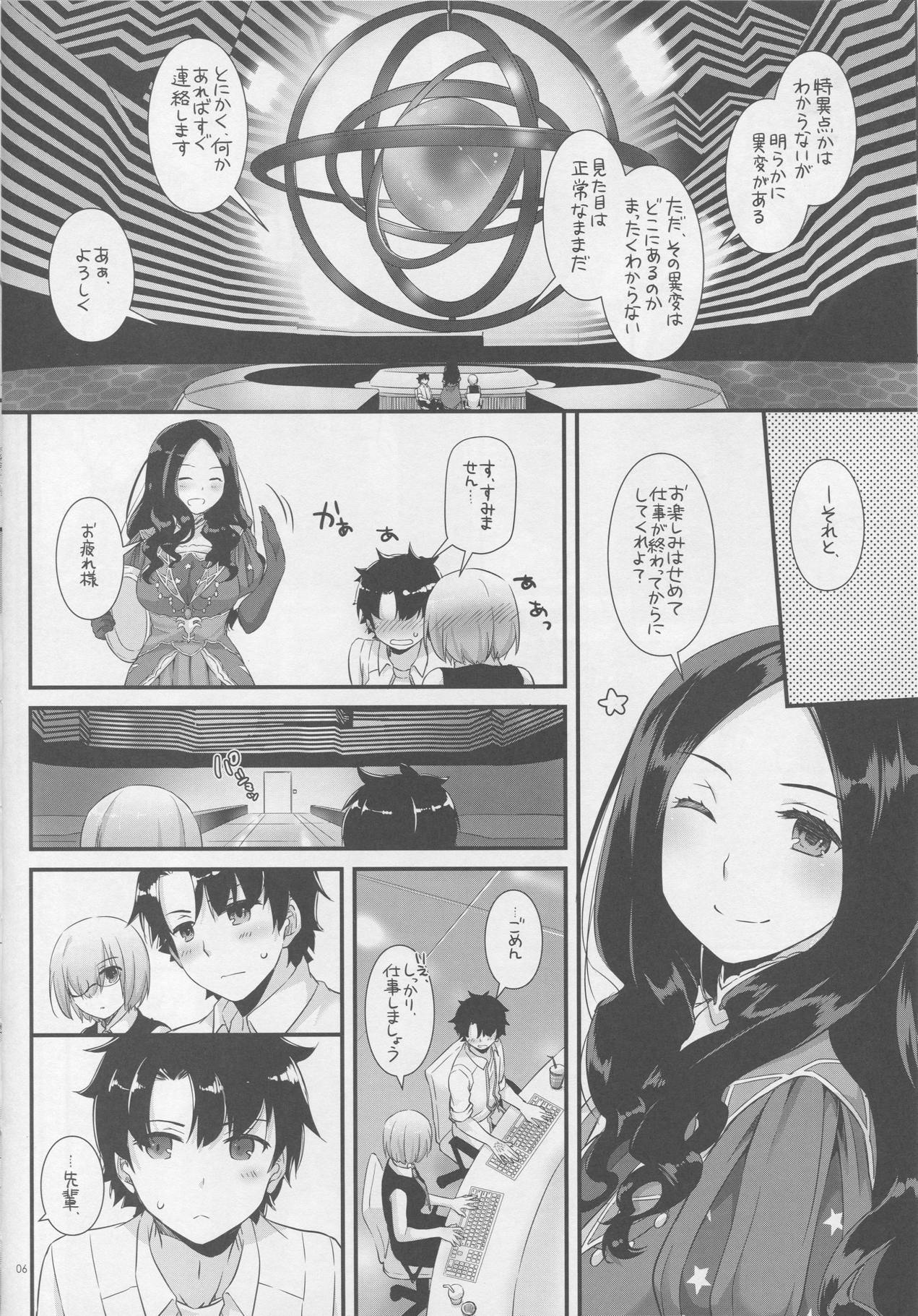 D.L action 116 5ページ