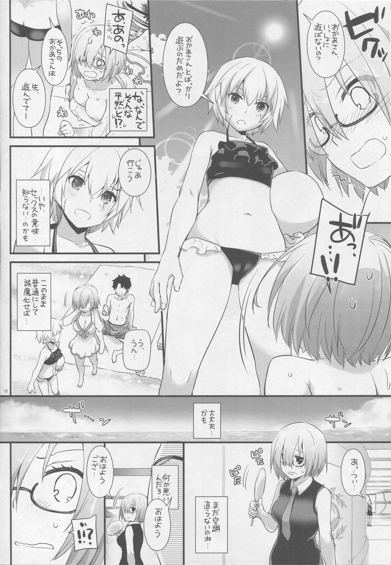 D.L action 116 17ページ