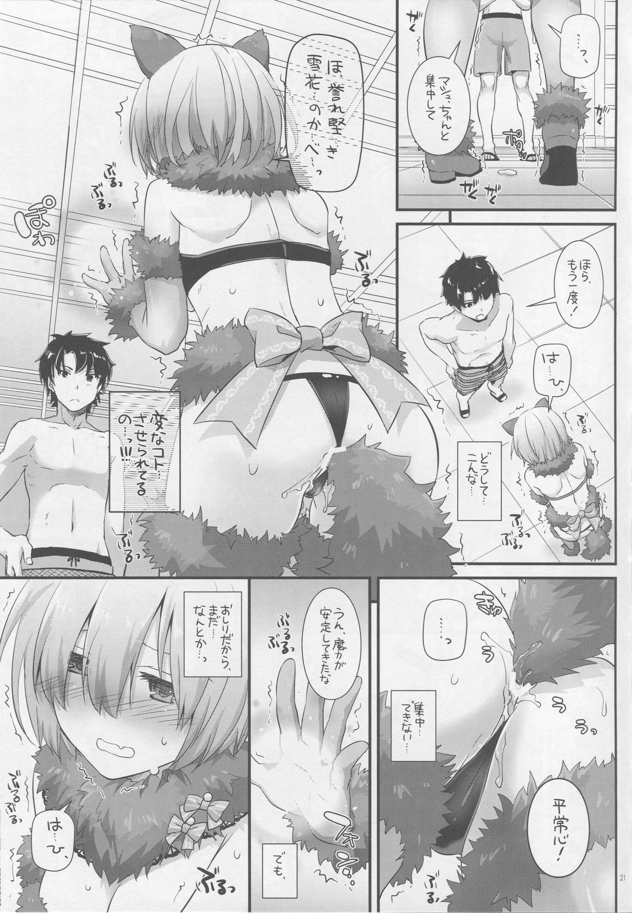 D.L action 116 20ページ