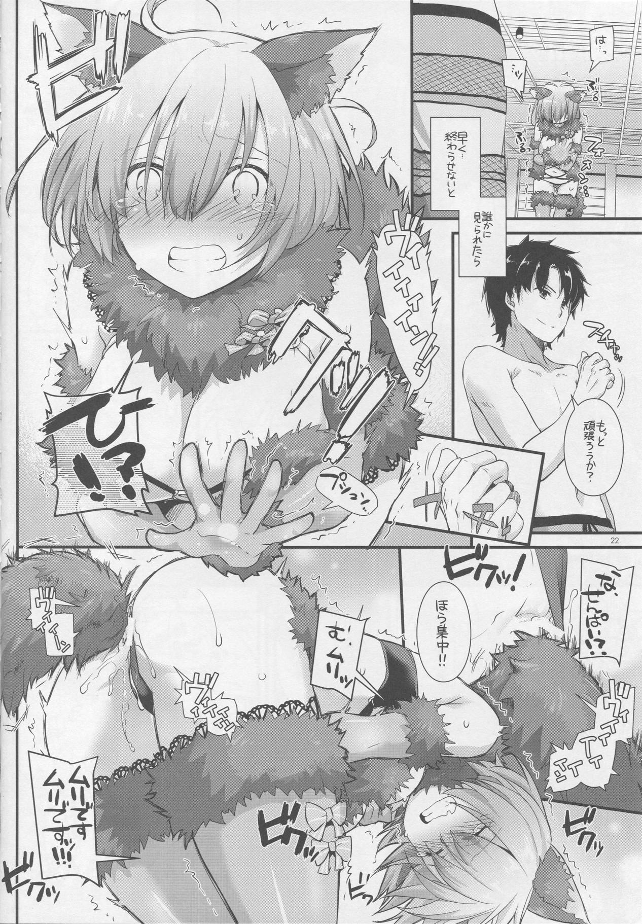 D.L action 116 21ページ