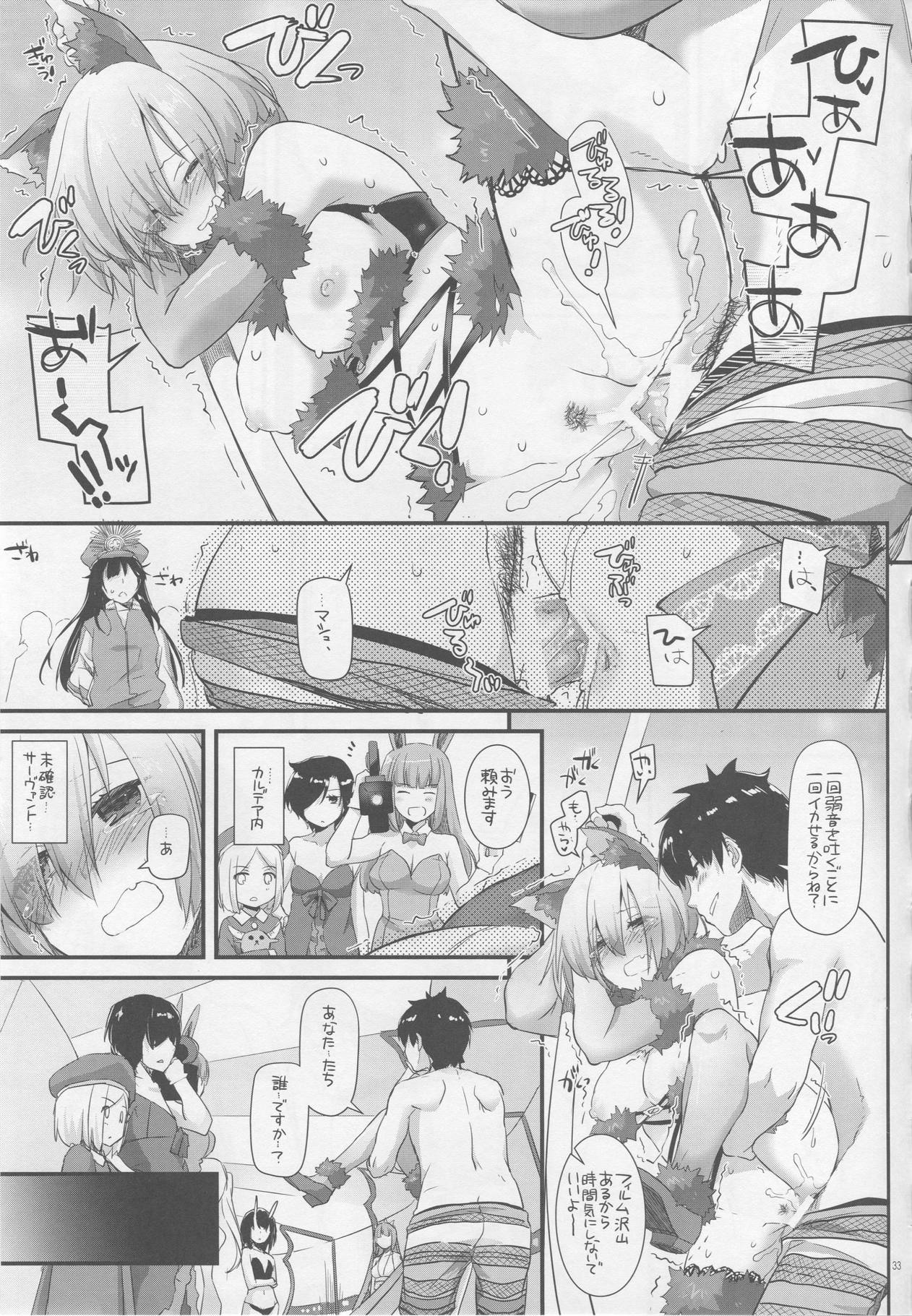 D.L action 116 32ページ