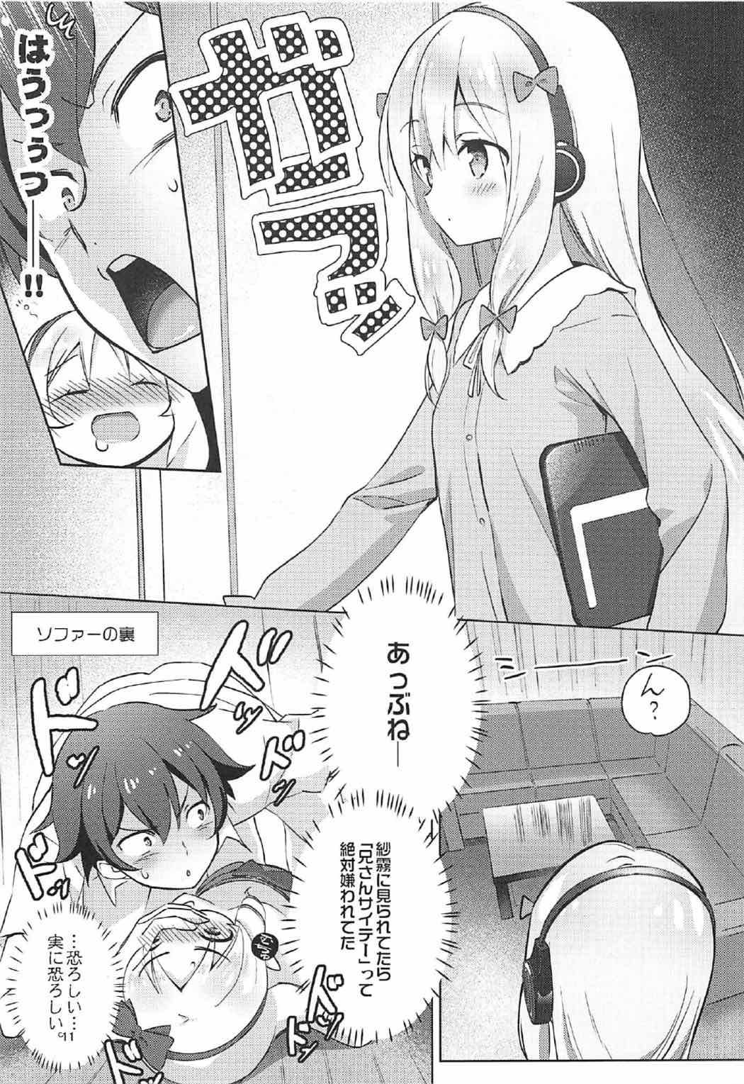 弐十手屋-02 山田エルフラブラブ本 10ページ