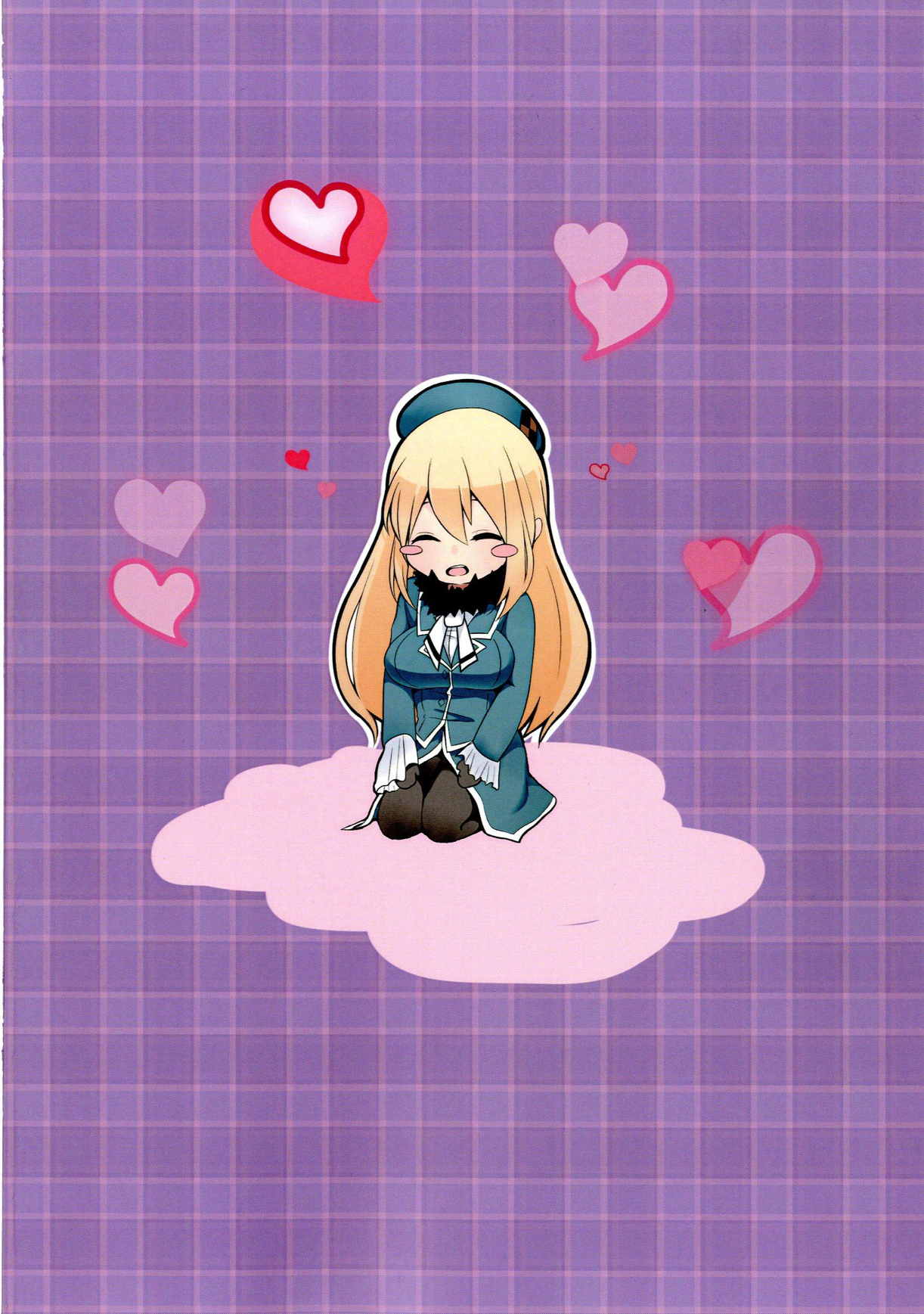 恋する従順愛宕ちゃん 23ページ