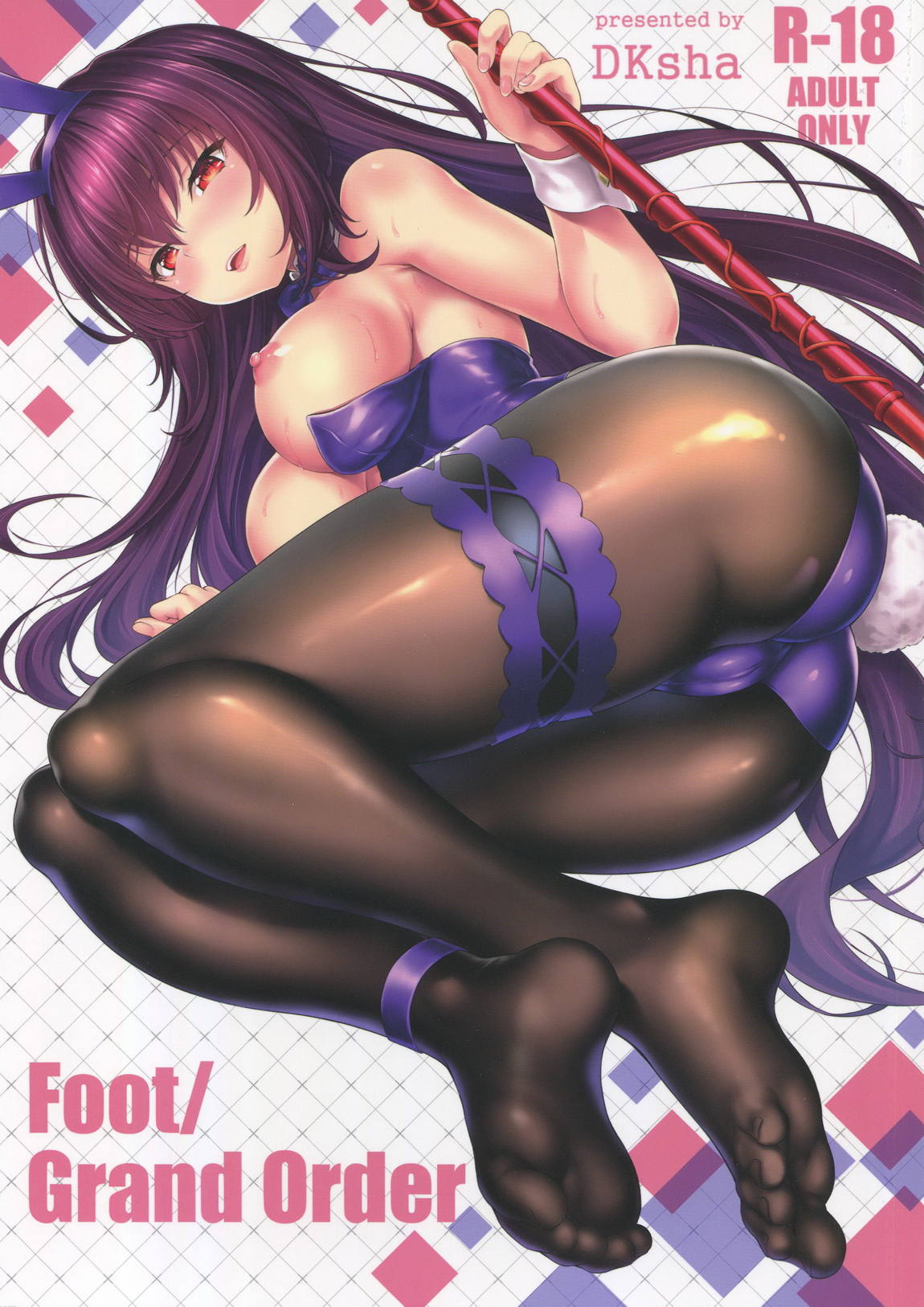 FootGrand Order 1ページ